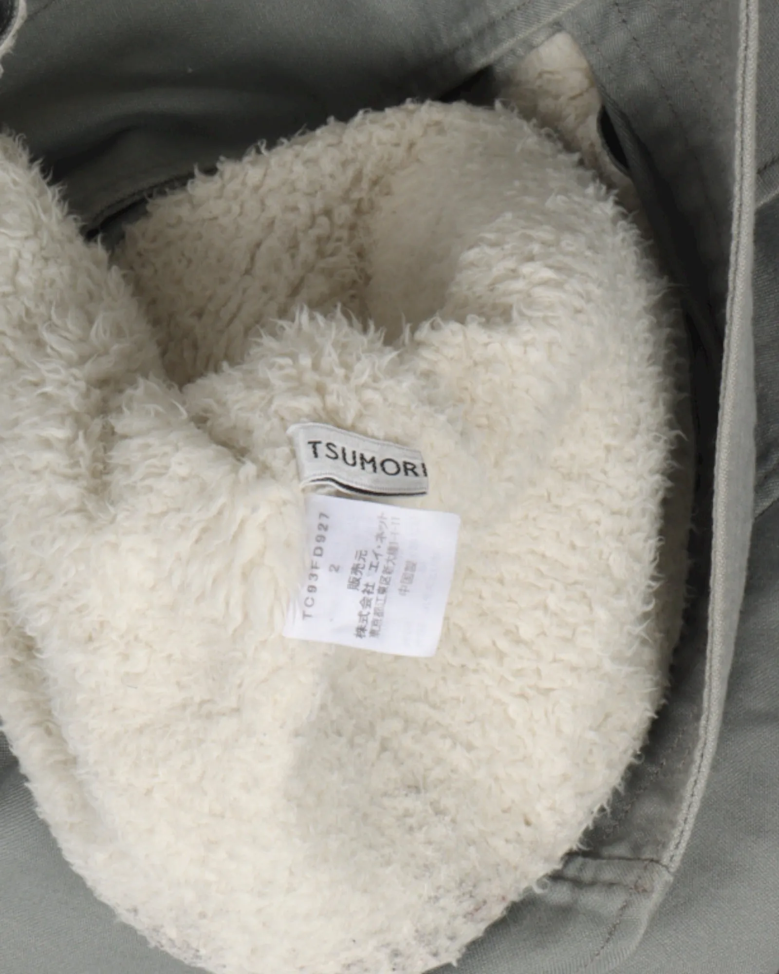 Shearling Rider Jacket